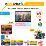 [ผ่อน 0% 10 ด.]HP OMEN TRANSCEND 14-FB1024TX /Ultra 9 285H/ประกัน 3 Years Onsite/BY ITSTORE-ONLINE