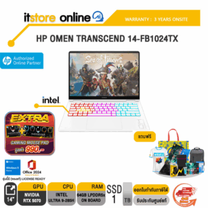 HP OMEN TRANSCEND 14-FB1024TX /Ultra 9 285H/ประกัน 3 Years Onsite/BY ITSTORE-ONLINE