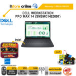 DELL WORKSTATION PRO MAX 14 (SNSMC1425007) /Ultra 7 265H/ประกัน 3 Years Onsite/BY ITSTORE-ONLINE