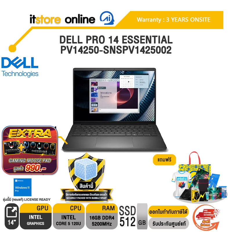 DELL PRO 14 ESSENTIAL PV14250-SNSPV1425002 /Core 5 120U/ประกัน 3 Years Onsite/BY ITSTORE-ONLINE