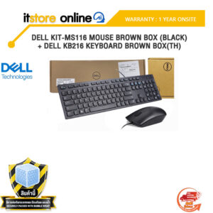 DELL KIT-MS116 MOUSE BROWN BOX (BLACK) + DELL KB216 KEYBOARD BROWN BOX(TH)/BY ITSTORE-ONLINE