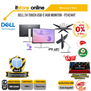 [ผ่อน 0% 10 ด.]DELL 24 TOUCH USB-C HUB MONITOR -P2424HT/ประกัน 3Y/BY ITSTORE-ONLINE
