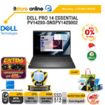 [ผ่อน 0% 10 ด.]DELL PRO 14 ESSENTIAL PV14250-SNSPV1425002 /Core 5 120U/ประกัน 3 Years Onsite/BY ITSTORE-ONLINE