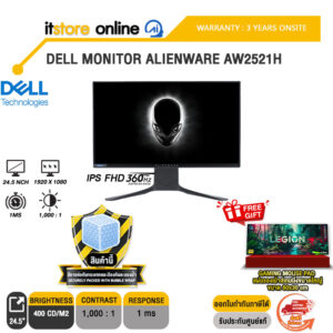 DELL MONITOR ALIENWARE AW2521H (IPS/360Hz/BY ITSTORE-ONLINE