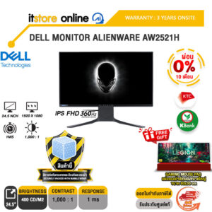[ผ่อน 0% 10 ด.]DELL MONITOR ALIENWARE AW2521H (IPS/360Hz/BY ITSTORE-ONLINE