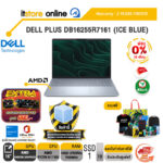 [ผ่อน 0% 10 ด.]DELL PLUS DB16255R7161 (ICE BLUE) /Ryzen AI 7 350/ประกัน 2 Years Onsite/BY ITSTORE-ONLINE