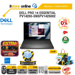 [ผ่อน 0% 10 ด.]DELL PRO 14 ESSENTIAL PV14250-SNSPV1425002 /Core 5 120U/ประกัน 3 Years Onsite/BY ITSTORE-ONLINE
