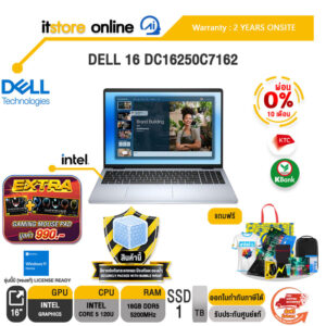 [ผ่อน 0% 10 ด.]DELL 16 DC16250C7162 /Core 5 120U/ประกัน 2 Years Onsite/BY ITSTORE-ONLINE