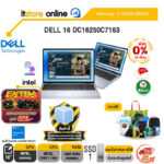 [ผ่อน 0% 10 ด.]DELL 16 LAPTOP DC16250C7163 /Core 7 150U/ประกัน 2 Years Onsite/BY ITSTORE-ONLINE