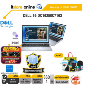 DELL 16 LAPTOP DC16250C7163 /Core 7 150U/ประกัน 2 Years Onsite/BY ITSTORE-ONLINE
