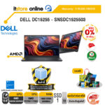 [ผ่อน 0% 10 ด.]DELL DC15255 - SNSDC1525503 /R7 7730U/ประกัน 3 Years Onsite/BY ITSTORE-ONLINE