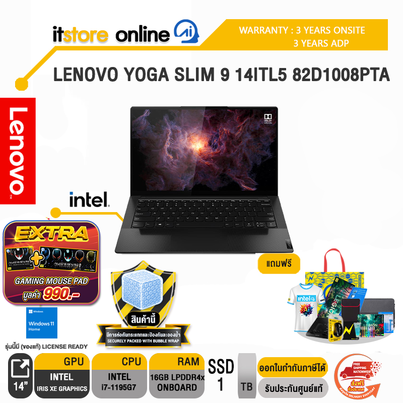 LENOVO YOGA SLIM9 82D1008PTA /i7-1195G7/ประกัน3years/BY ITSTORE-ONLINE