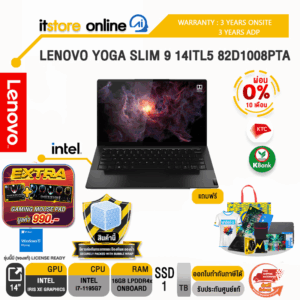 [ผ่อน0%10ด.] LENOVO YOGA SLIM9 82D1008PTA /i7-1195G7/ประกัน3years/BY ITSTORE-ONLINE