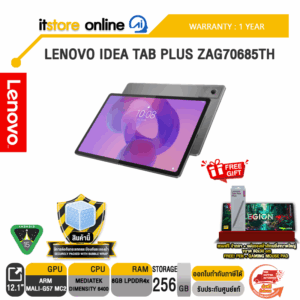 LENOVO IDEA TAB PLUS ZAG70685TH /MediaTek Dimensity 6400/ประกัน 1 YearBY ITSTORE-ONLINE