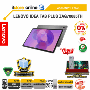 [ผ่อน 0% 10 ด.]LENOVO IDEA TAB PLUS ZAG70685TH /MediaTek Dimensity 6400/ประกัน 1 YearBY ITSTORE-ONLINE