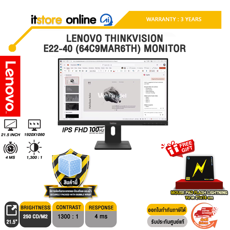 LENOVO THINKVISION E22-40 (64C9MAR6TH) MONITOR (IPS FHD/100Hz) /ประกัน 3 Years/BY ITSTORE-ONLINE