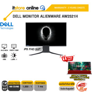 DELL MONITOR ALIENWARE AW2521H (IPS/360Hz/BY ITSTORE-ONLINE