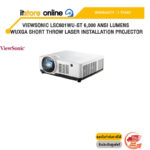 VIEWSONIC LSC601WU-ST 6,000 ANSI LUMENS WUXGA SHORT THROW LASER INSTALLATION PROJECTOR /ประกัน 3 Years /BY ITSTORE-ONLINE