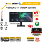 [ผ่อน 0% 10 ด.]VIEWSONIC 34” VP3481A MONITOR (VA UWQHD 100Hz)/ประกัน 3 Years/BY ITSTORE-ONLINE