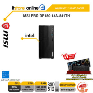 MSI PRO DP180 14A-841TH /ประกัน 3 Years/BY ITSTORE-ONLINE