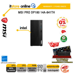 [ผ่อน 0% 10 ด.] MSI PRO DP180 14A-841TH /ประกัน 3 Years/BY ITSTORE-ONLINE