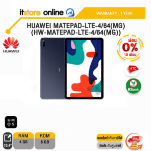 [ผ่อน 0% 10 ด.]HUAWEI MATEPAD-LTE-4/64(HW-MATEPAD-LTE-4/64(MG))/ประกัน 1 Years/BY ITSTORE-ONLINE