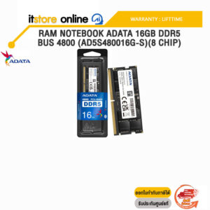 RAM NOTEBOOK ADATA 16GB DDR5 BUS 4800 (AD5S480016G-S)(8 Chip)(ซื้อพร้อมเครื่อง ติดตั้งฟรี)/BY ITSTORE-ONLINE