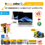 [ผ่อน 0% 10 เดือน]HP OMNIBOOK 5 14 INCH FLIP 14-FP0111TU /Core 5 120U/ประกัน 3 Years Onsite/BY ITSTORE-ONLINE