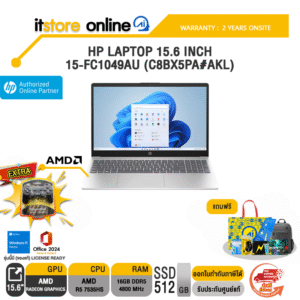 HP OMNIBOOK 5 16 INCH NEXT GEN AI 16-AG1080AU (C8BY6PA#AKL) /Ryzen AI 7 350/ประกัน 3 Years Onsite/BY ITSTORE-ONLINE