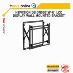 HIKVISION DS-DN5501W-U1 LCD DISPLAY WALL-MOUNTED BRACKET/BY ITSTORE ONLINE