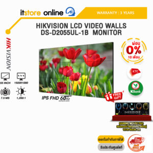 [ผ่อน 0% 10 ด.]HIKVISION LCD VIDEO WALLS DS-D2055UL-1B  MONITOR (IPS FHD 60Hz)/ประกัน 3 Years
