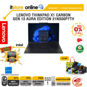 [ผ่อน 0% 10 ด.] LENOVO THINKPAD X1 CARBON GEN 13 AURA EDITION 21NS00P7TH /ประกัน 3 Years/BY ITSTORE ONLINE