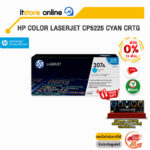 [ผ่อน0%10ด.]HP Color LaserJet CP5225 Cyan Crtg/BY ITSTORE ONLINE