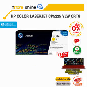 [ผ่อน 0% 10 ด.]HP Color LaserJet CP5225 Ylw Crtg (CE742A)/BY ITSTORE ONLINE