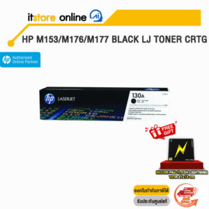 HP M153/M176/M177 Black LJ Toner Crtg/BY ITSTORE ONLINE