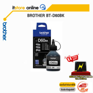 BROTHER BT-D60BK /BY ITSTORE ONLINE