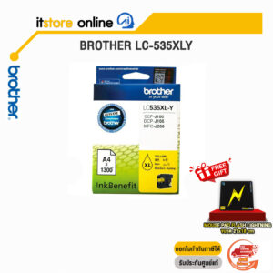 Brother LC-535XLY(สีเหลือง)/BY ITSTORE ONLINE