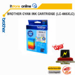 Brother Cyan Ink Cartridge (LC-665XLC)/BY ITSTORE ONLINE