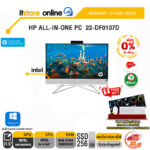 [ผ่อน 0% 10 เดือน]HP ALL-IN-ONE PC  22-DF0107D /i3-10100T/ประกัน 3 Years Onsite/BY ITSTORE ONLINE