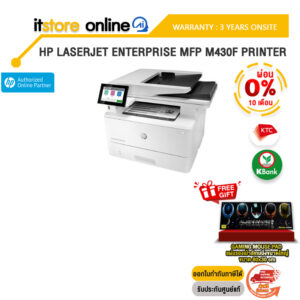 [ผ่อน0% 10 เดือน]HP LASERJET ENTERPRISE MFP M430F PRINTER /ประกัน3y/BY ITSTORE-ONLINE