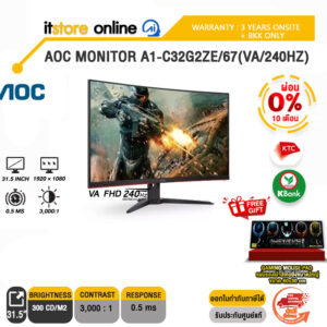 AOC MONITOR A1-C32G2ZE/67(VA/240HZ)/ประกัน 3 YEARS ONSITE+BKK ONLY/BY ITSTORE ONLINE
