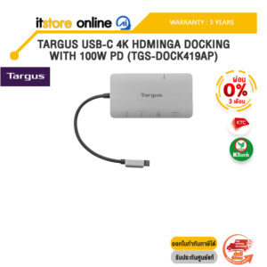 [ผ่อน 0% 3 เดือน]TARGUS USB-C 4K HDMINGA DOCKING WITH 100W PD (TGS-DOCK419AP) /ประกัน 3 Years/BY ITSTORE-ONLINE
