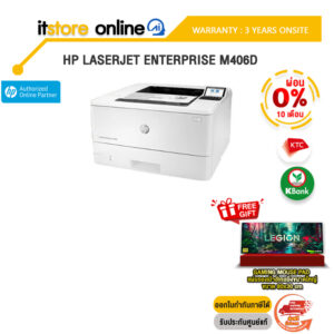 [ผ่อน0%10 เดือน]HP LaserJet Enterprise M406d /ประกัน 3 Years Onsite/BY ITSTORE-ONLINE
