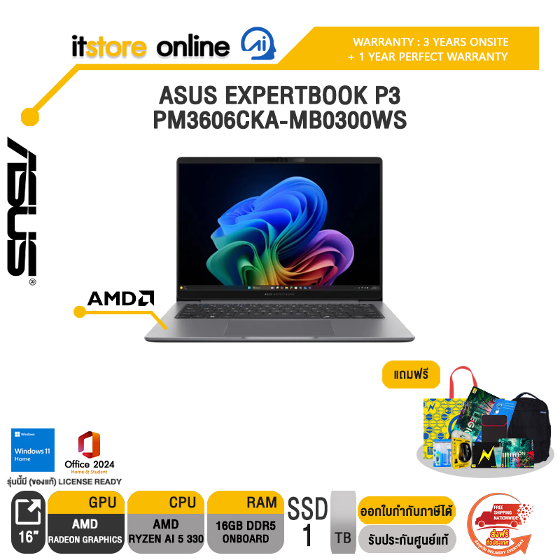 ASUS EXPERTBOOK P3 PM3606CKA-MB0300WS /Ryzen AI 5 330/ประกัน 3 Years Onsite + 1 Year Perfect Warranty/BY ITSTORE-ONLINE