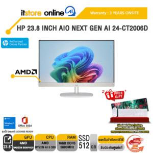 HP 23.8 INCH AIO NEXT GEN AI 24-CT2006D /Ryzen AI 5 330/ประกัน 3 Years Onsite/BY ITSTORE-ONLINE