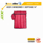 ACER X WINDOWS11 SOFTCASE 14"/BY ITSTORE-ONLINE