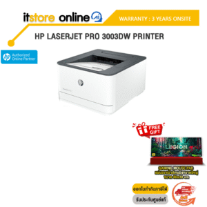 HP LASERJET PRO 3003DW PRINTER/ประกัน 3Y/BY ITSTORE-ONLINE