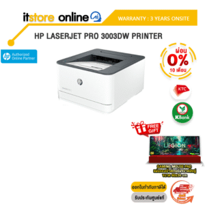 [ผ่อน 0% 10 ด.]HP LASERJET PRO 3003DW PRINTER/ประกัน 3Y/BY ITSTORE-ONLINE
