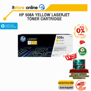[ผ่อน 0% 6 ด.]HP 508A Yellow LaserJet Toner Cartridge/BY ITSTORE ONLINE