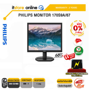[ผ่อน 0% 3 ด.]PHILIPS MONITOR 170S9A/67/ประกัน 3 YEARS ONSITE/BY ITSTORE-ONLINE